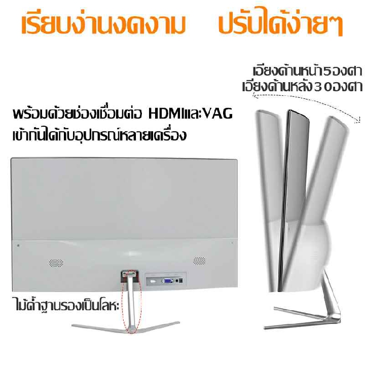 จอคอมพิวเตอร์โค้ง24 นิ้วหน้าจอแสดงผล 75Hz หน้าจอคอมพิวเตอร์ไร้ขอบบางเฉียบ จอแสดงผล