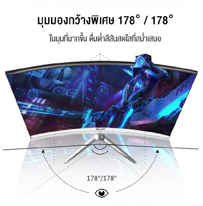 จอคอมพิวเตอร์โค้ง24 นิ้วหน้าจอแสดงผล 75Hz หน้าจอคอมพิวเตอร์ไร้ขอบบางเฉียบ จอแสดงผล