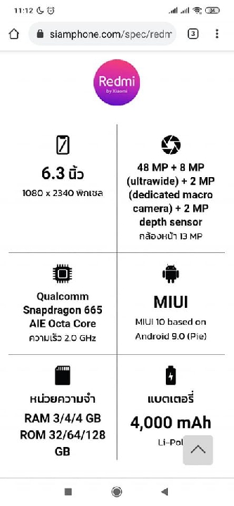 Redmi note 8