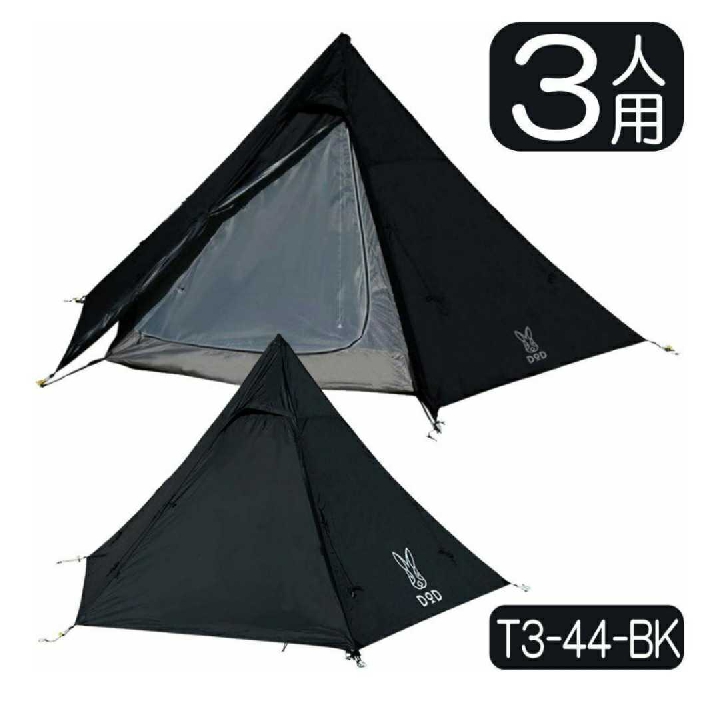เต็นท์เสาเดียว DOD T3-44 BK สีดำสำหรับ 3 คน ความสูง 1.7 ม. กันน้ำ