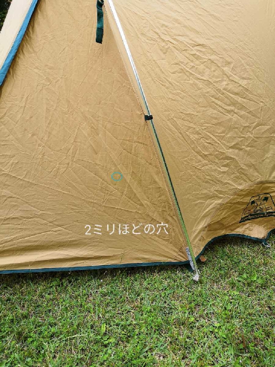 เต็นท์ Coleman Tough Screen 2 Room