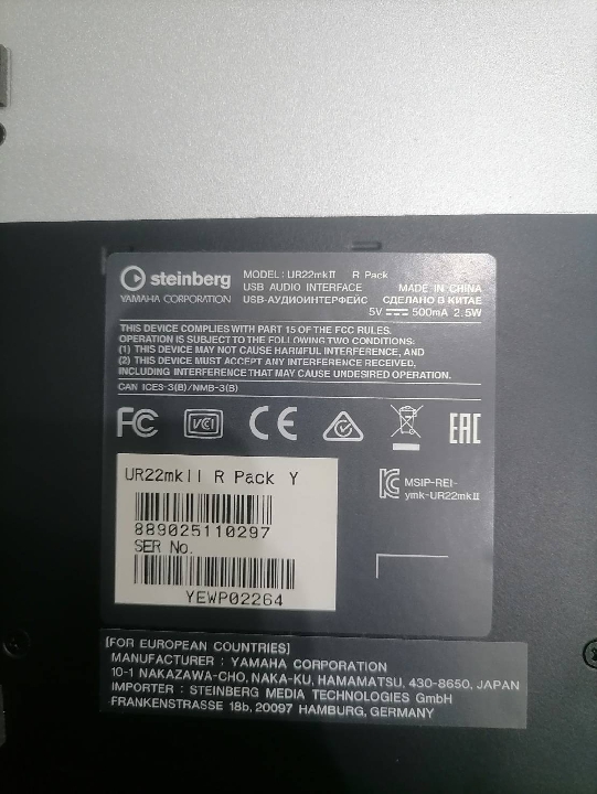 ชุดบันทึกเสียง Steinberg UR22mkII