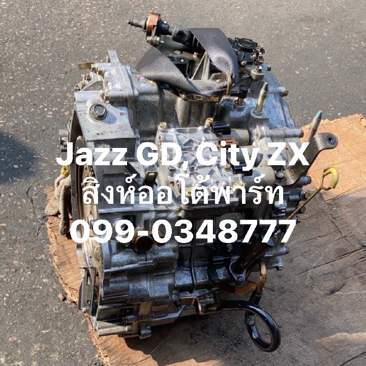 เกียร์ Honda City ZX มือสอง ราคาถูก 099-0348777