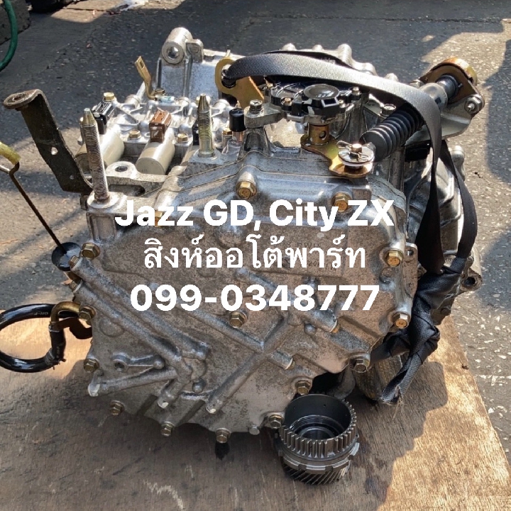 เกียร์ Honda City ZX มือสอง ราคาถูก 099-0348777