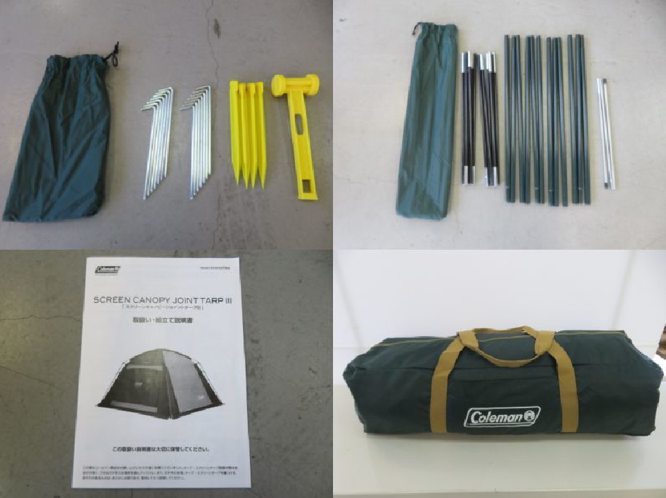 เต็นท์ ญี่ปุ่น Coleman Coleman Screen Canopy Joint Tarp