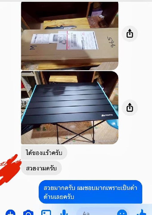 โต๊ะพับอลูมิเนียม Shinetrip