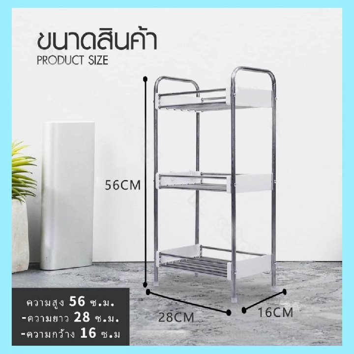 ชั้นวางสเตเลส ทนทาน เเข็งเเรง