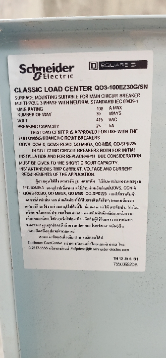 ตู้โหลดไฟ Schneider Q03-100EZ30G/SN 30 ช่อง 100A พร้อมลูกย่อยเต็ม
