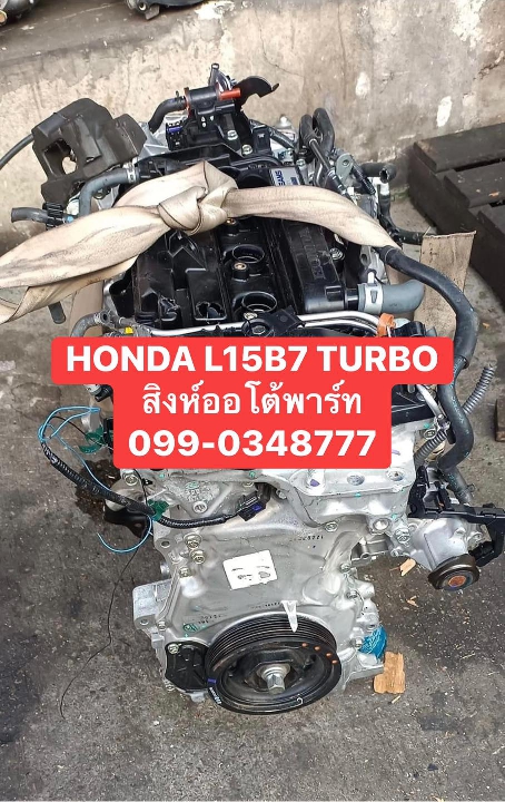 เครื่องยนต์ civic fc fk 1.5 turbo มือสอง เซียงกง 099-0348777