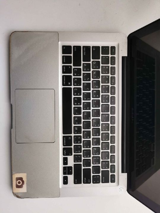 Macbook Pro 2011