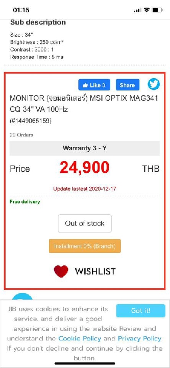 msi optix mag341cq ประกัน 04/2023