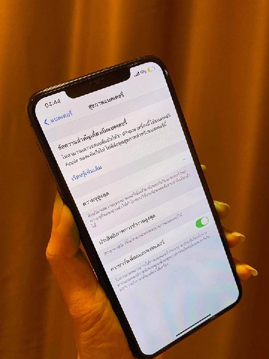 iPhone 11 Pro Max￼ 256 gb ราคา 24900บาท - เครื่องนอกแท้100% ZA -ใส่ได้2ซิม -ไม่ติด iCloud