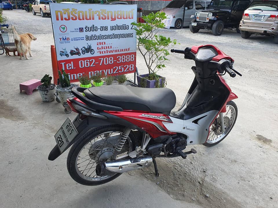 รถมอเตอร์ไซค์มือสองราคาถูก