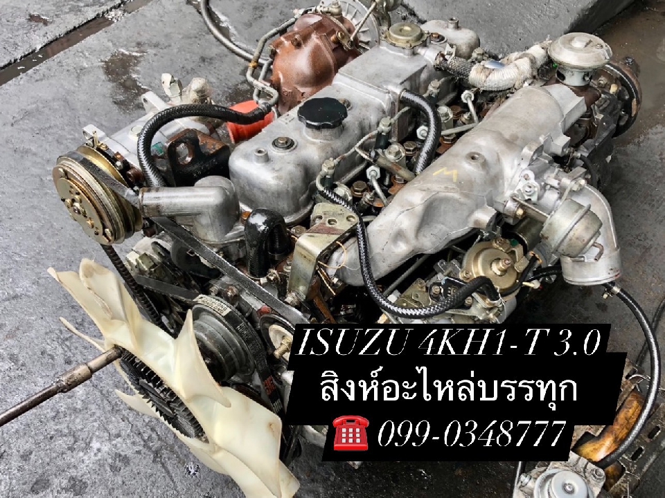 เครื่อง isuzu 4kh1 3.0 turbo เครื่องเก่านอก มีอินวอย 099-0348777