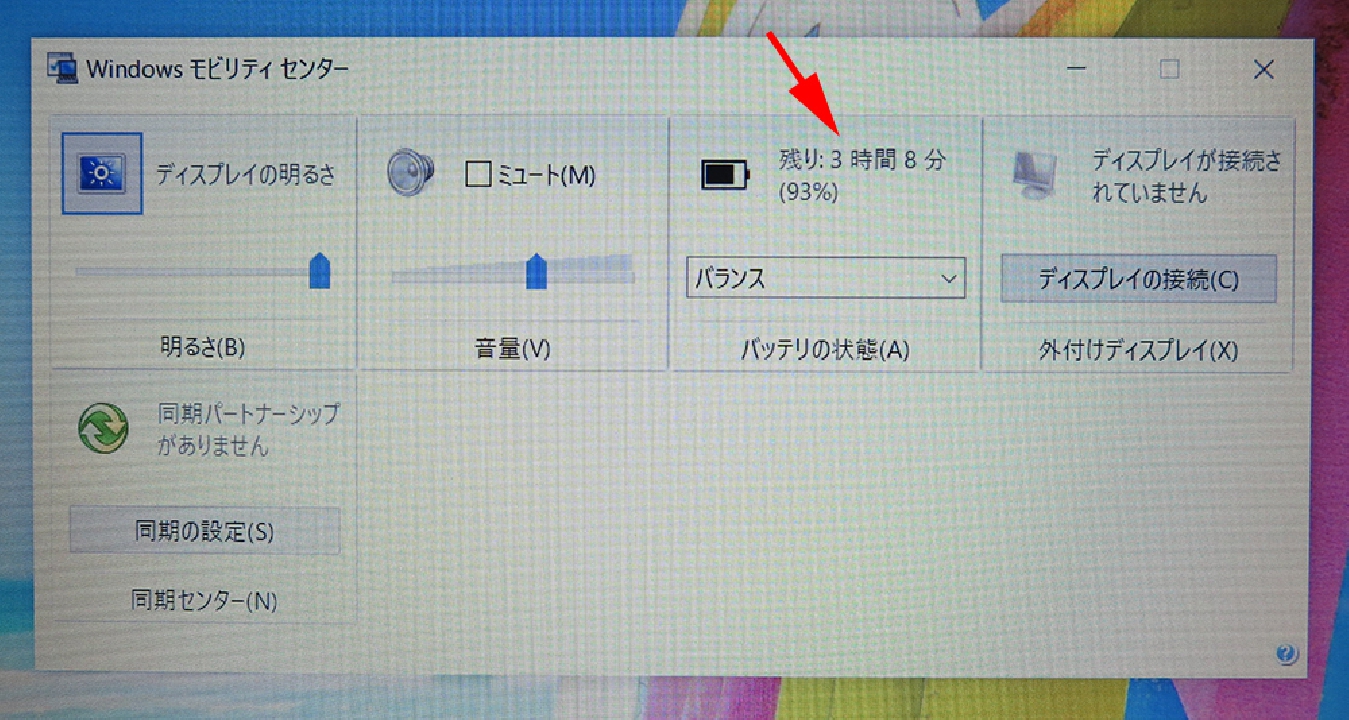 รุ่น 2019 Full HD NEC Lavie