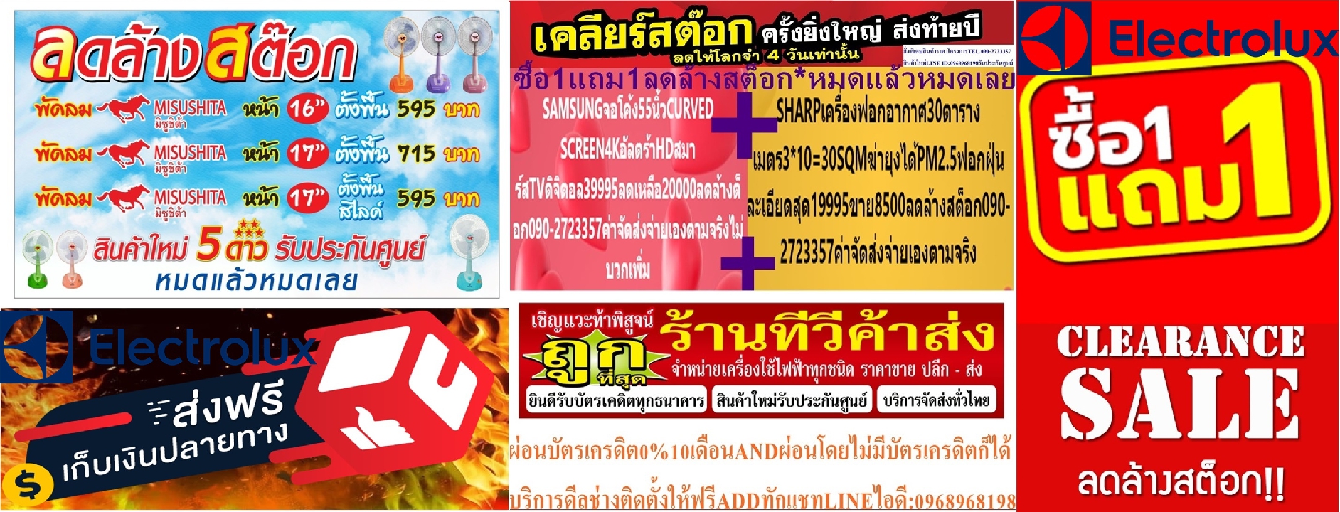 HISENSEเครื่องปรับอากาศ25000บีทียูINVERTERตั้งแขวนใต้เพดานCEILINGFLOORรุ่นAUV24TR4AA-AUW24T4RJฟรีSOU