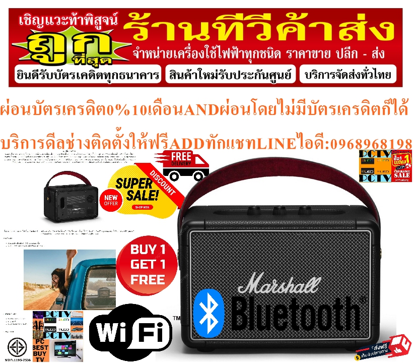 MARSHALLลำโพงบลูทูธKilburn2Black&Brass(EU)กำลังขับ36วัตต์20ชั่วโมงต่อ1การชาร์จAUX3.5มมPREORDERฟรีSOU