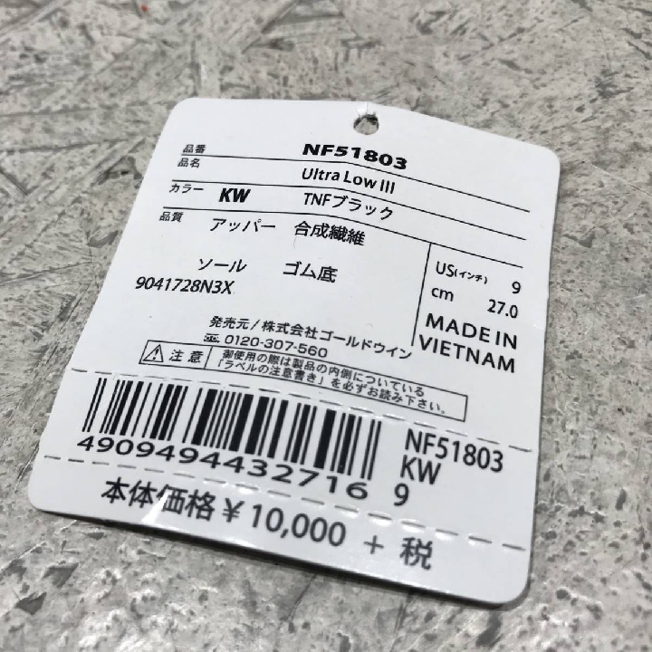 รองเท้าผ้าใบ THE NORTH FACE Ultra Low 3 North Face 27 ซม
