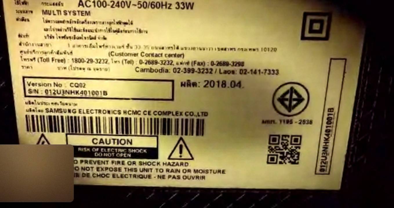 TV Samsung LED 24 นิ้ว