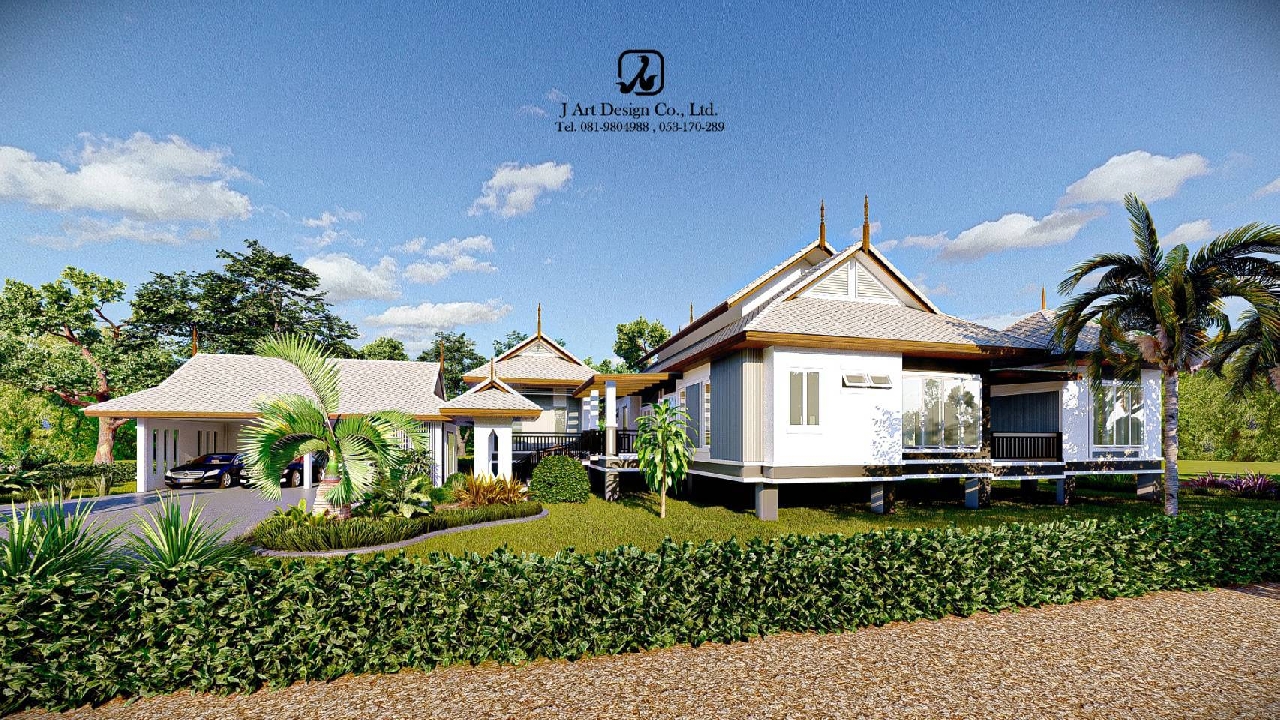 เชียงรายับออกแบบบ้านพร้อมสร้างบ้าน ออกแบบตกแต่งภายใน บ้านและสวน