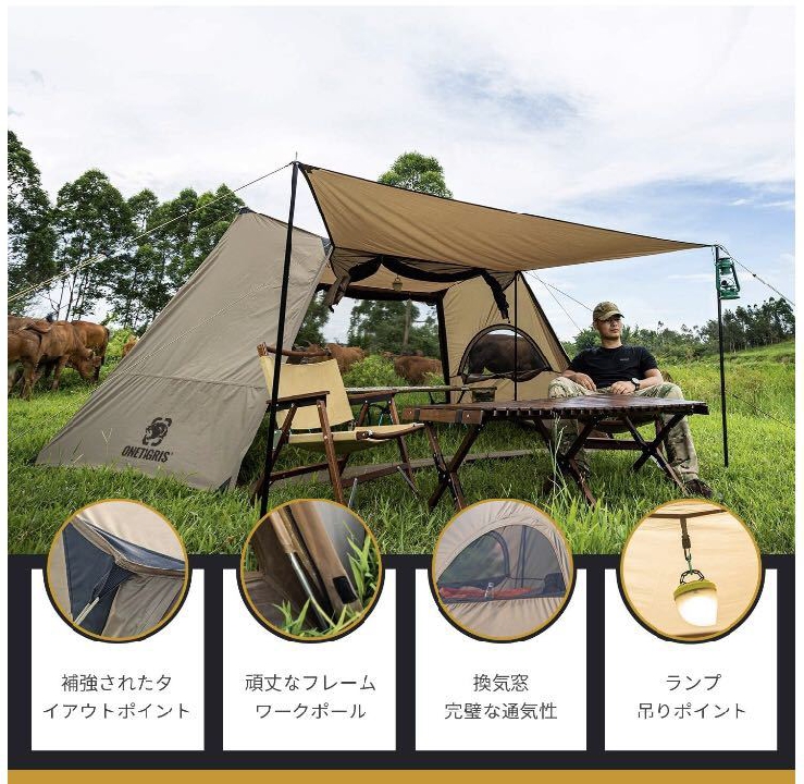 เต็นท์ แคมป์ปิ่ง OneTigris  Solo Homestead