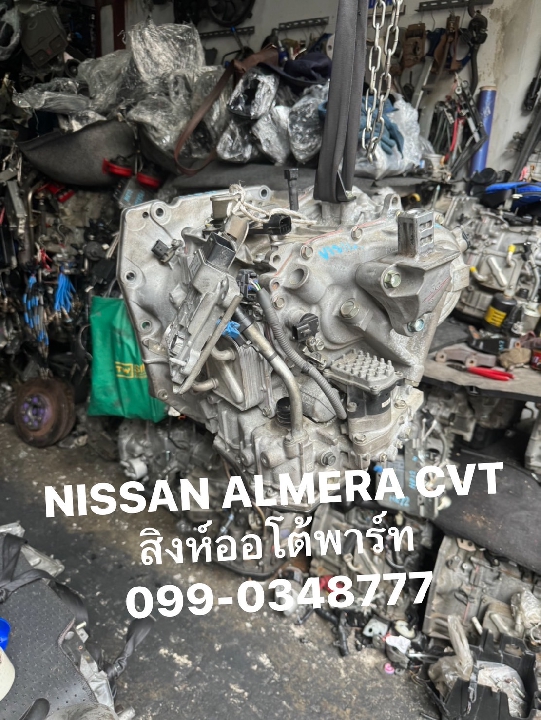 ขาย เกียร์ nissan march / almera cvt มือสอง ญี่ปุ่น 099-0348777