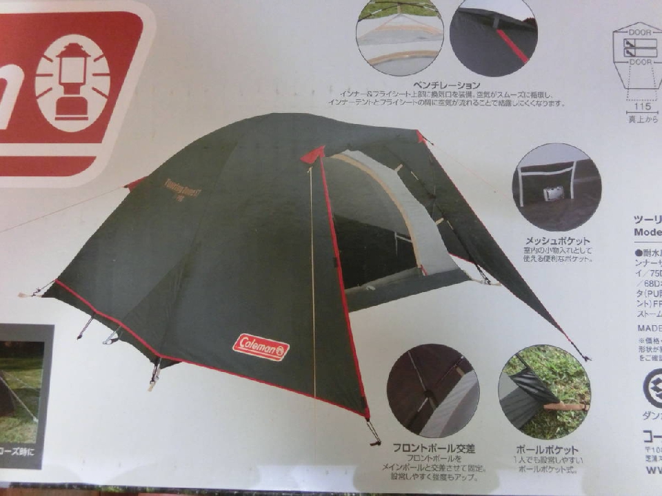 Coleman Touring Dome ST Grey Tent Limited Colour ใหม่ยังไม่ได้เปิด