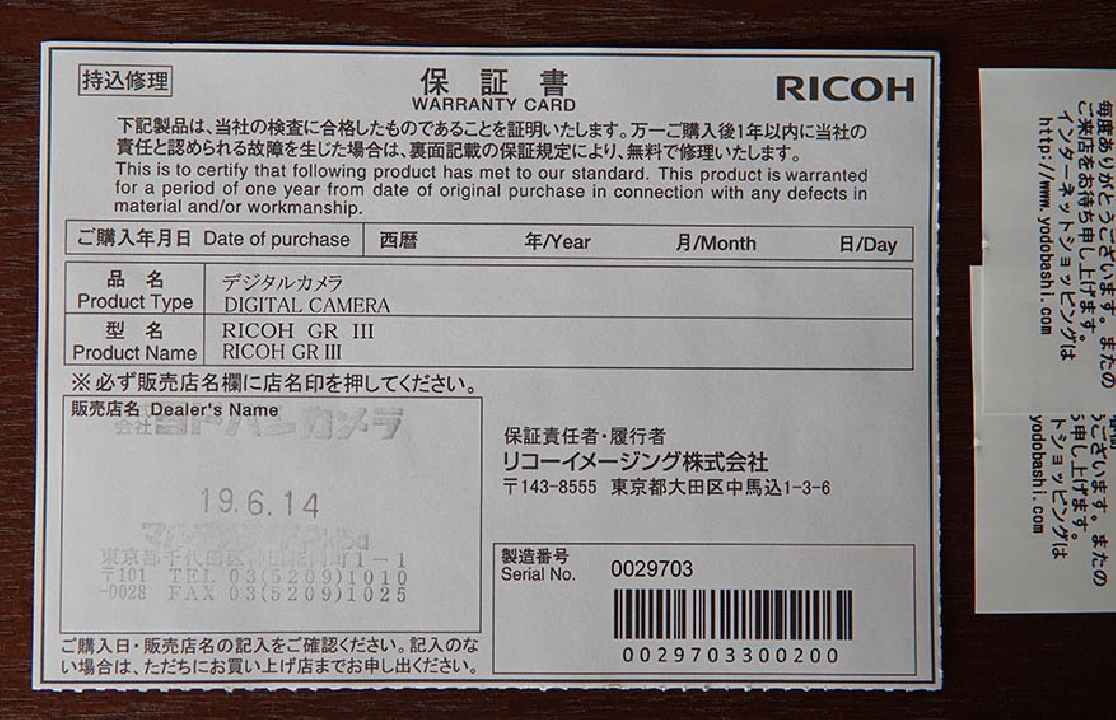 กล้อง RICOH GR III กล้องดิจิตอล APS-C Ricoh GR3