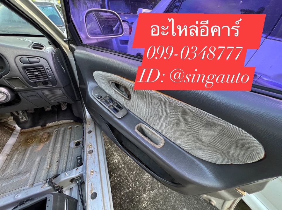 อะไหล่อีคาร์ เครื่องยนต์ เกียร์ Mitsubishi Lancer E-Car เชียงกง มีทุกอย่าง 099-0348777