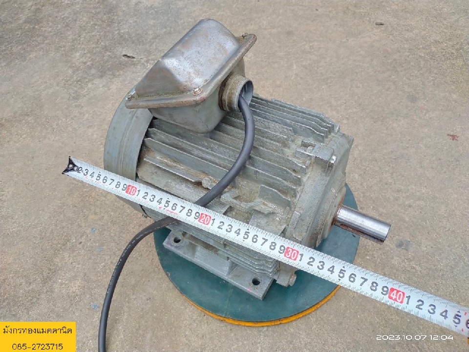มอเตอร์ ยี่ห้อ Hitachi ขนาด 5 แรง สามเฟส 380V ความเร็วรอบ 1400 รอบ/นาที โครงอลูมิเนียม สภาพดี ใช้งาน