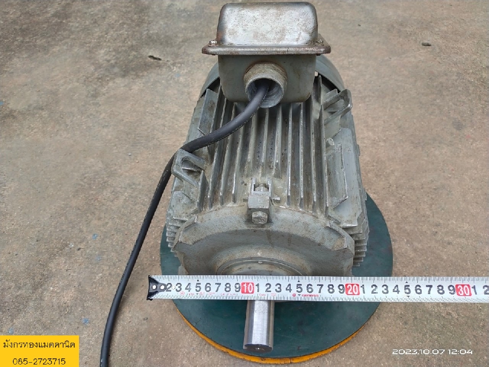 มอเตอร์ ยี่ห้อ Hitachi ขนาด 5 แรง สามเฟส 380V ความเร็วรอบ 1400 รอบ/นาที โครงอลูมิเนียม สภาพดี ใช้งาน
