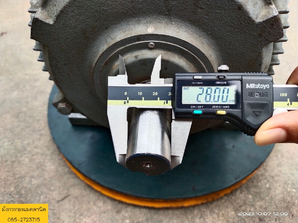 มอเตอร์ ยี่ห้อ Hitachi ขนาด 5 แรง สามเฟส 380V ความเร็วรอบ 1400 รอบ/นาที โครงอลูมิเนียม สภาพดี ใช้งาน