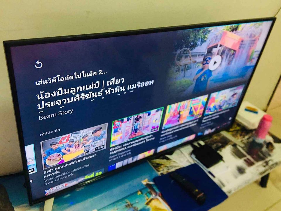 ทีวี SHARP 45 LED