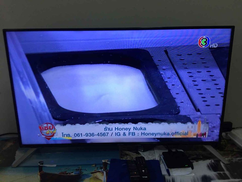 ทีวี SHARP 45 LED