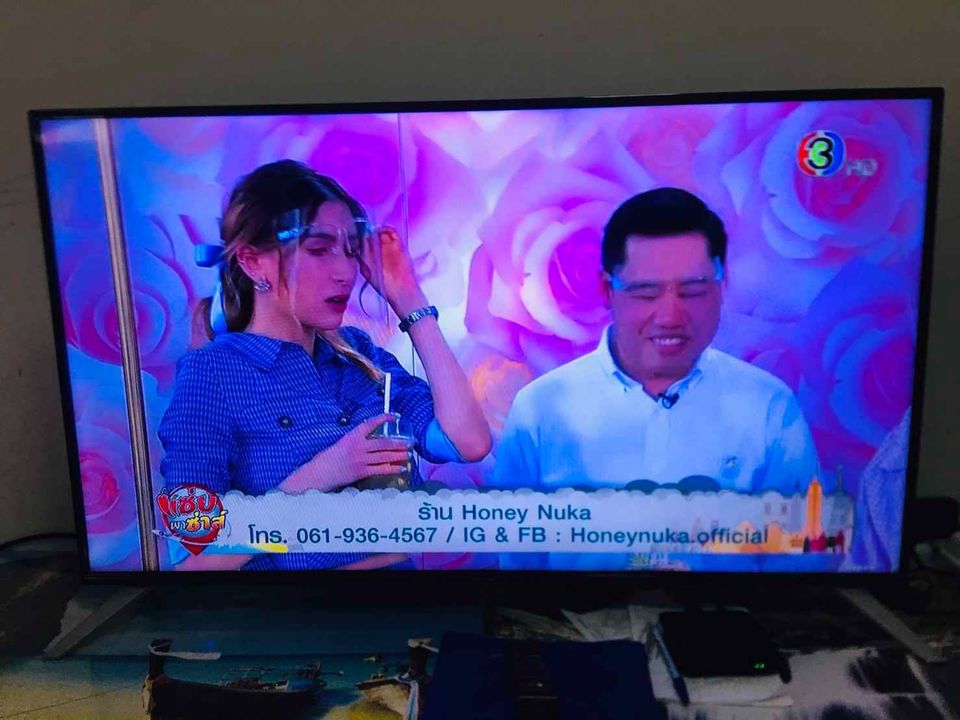 ทีวี SHARP 45 LED