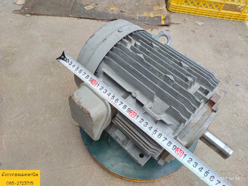 มอเตอร์ ยี่ห้อ Hitachi ขนาด 5 แรง สามเฟส 380V ความเร็วรอบ 1410 รอบ/นาที โครงอลูมิเนียม สภาพดี ใช้งาน