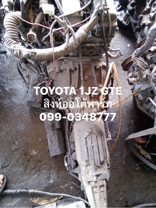 เครื่อง เกียร์ j โบ toyota 1jz gte มือสอง เซียงกง 099-0348777