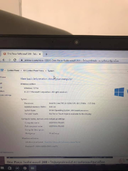 โน๊ตบุ๊ค CORE i5 RAM8 ดูหนังสบาย เล่นเกมได้ ดู4Kได้