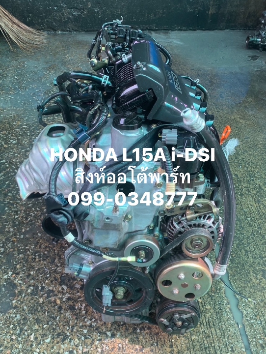 เครื่อง เกียร์ ออโต้ Honda L15A i-DSI 1500cc. วางรุ่น City, Jazz มือสอง ญี่ปุ่น