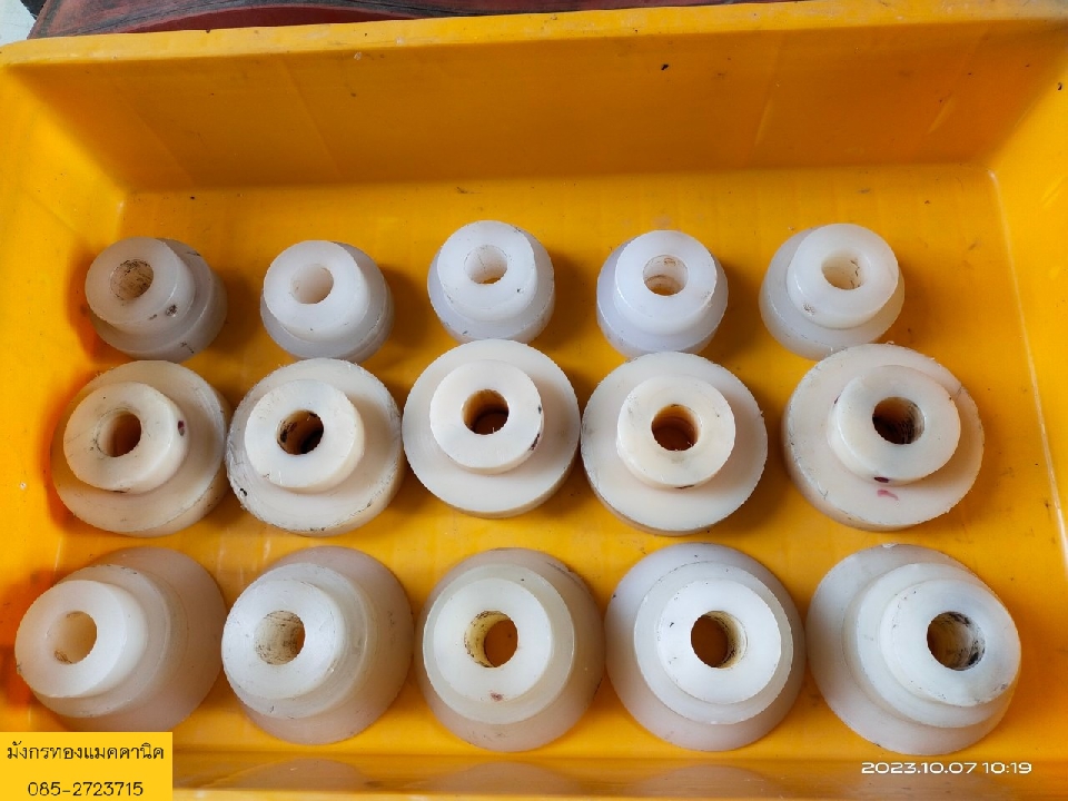 ซุปเปอร์ลีน จัดชุดตามภาพ 3 ชิ้น 150 บาทไม่รวมส่ง มี 5 ชุด