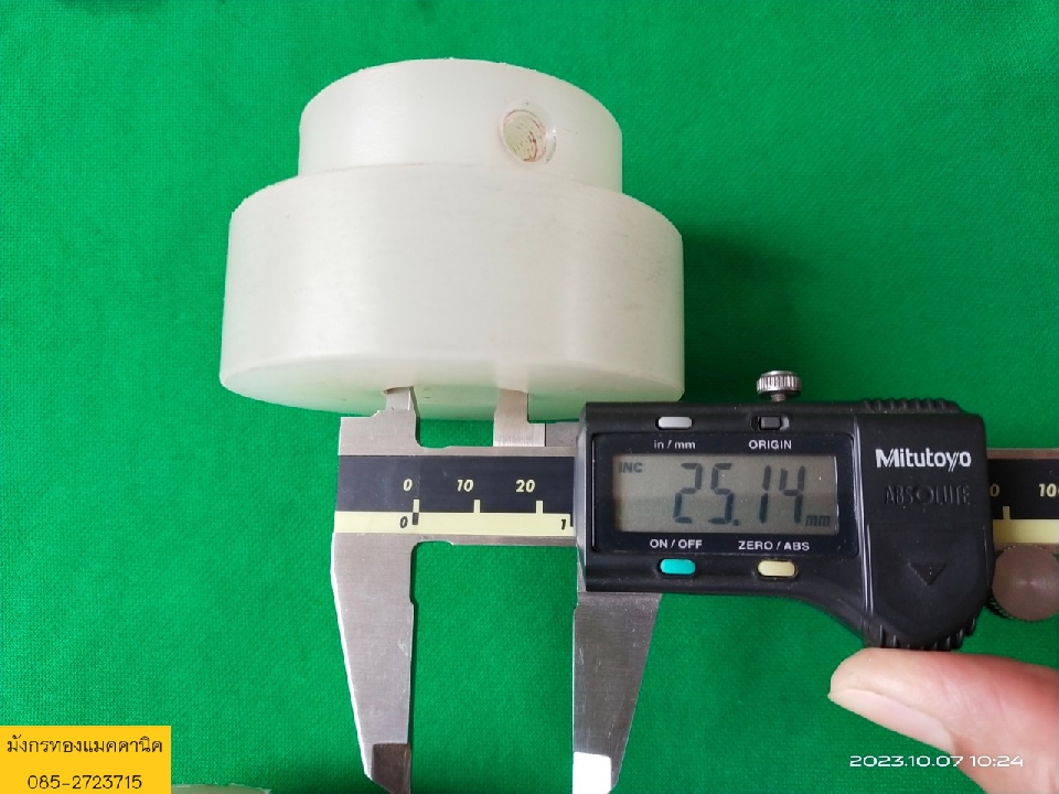 ซุปเปอร์ลีน จัดชุดตามภาพ 3 ชิ้น 150 บาทไม่รวมส่ง มี 5 ชุด