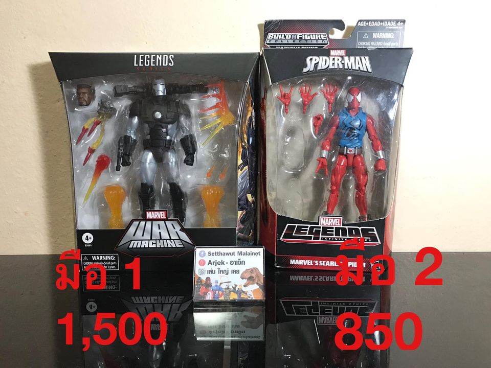 Marvel Dc ราคาตามภาพครับ