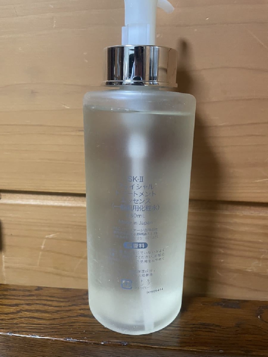(พรีออเดอร์) SK-II Facial Treatment Clear Lotion แบบหัวปั๊ม 330ML