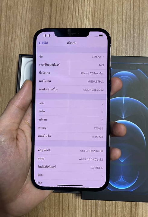 iPhone 12 Pro Max สีแปซิฟิกบลู 128GB