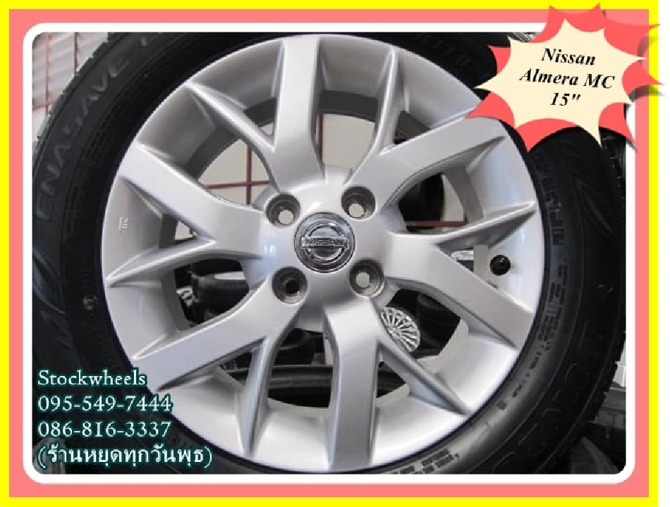 ล้อแท้ติดรถ Nissan(นิสสัน) Almera(อเมร่า) / March(มาร์ช) ขอบ 15"