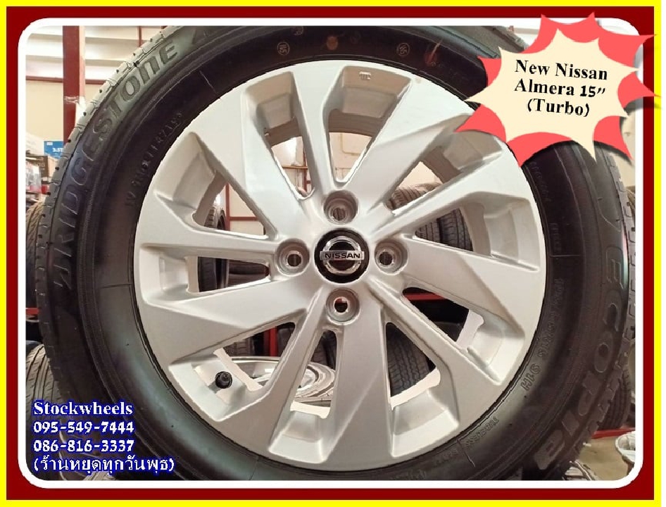 ล้อแท้ติดรถ Nissan(นิสสัน) Almera(อเมร่า) / March(มาร์ช) ขอบ 15"