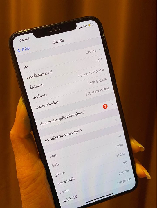 iPhone 11 Pro Max 256 gb ราคา 25900 บาท เครื่องนอกแท้100% ZA ใส่ได้2ซิม