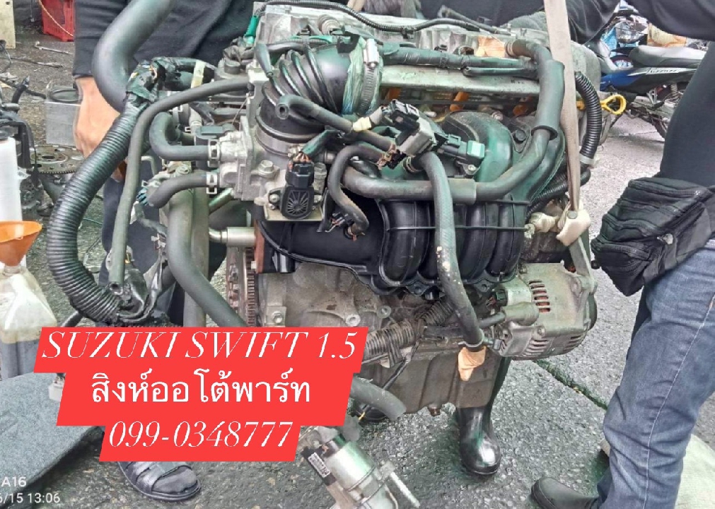 เครื่อง swift 1500 เชียงกง ราคาถูก ญี่ปุ่น 099-0348777