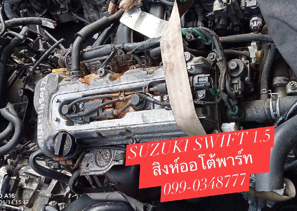 เครื่อง swift 1500 เชียงกง ราคาถูก ญี่ปุ่น 099-0348777