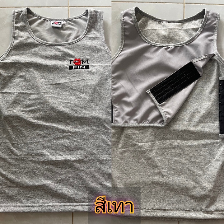 เสื้อกล้ามทอมฟิน